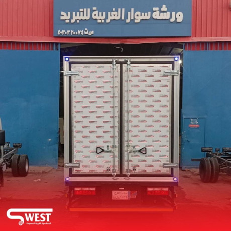 alsyan-o-ktaa-alghyar-big-2